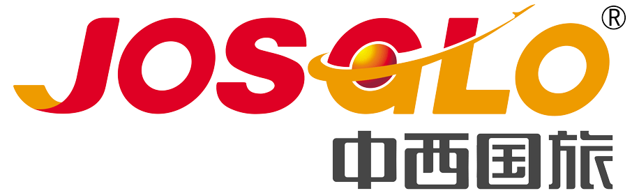 中西国旅
