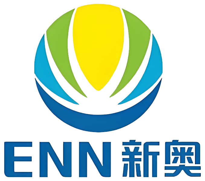 新奥