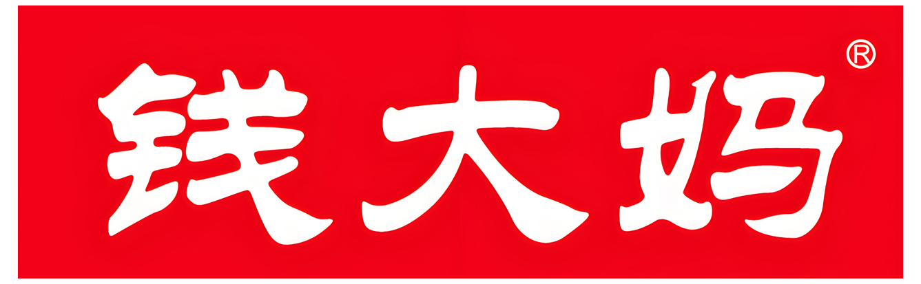 钱大妈